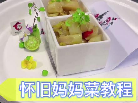 花菜梗以后不要丢了做这道怀旧菜妈妈菜家里人都夸你是大厨!#花菜梗不要丢 #美食分享 #我要上热门 @抖音小助手