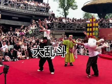 老嫂子团队和游客大乱斗玩嗨了#万岁山武侠城 #万岁山斗舞还是太有节目了 #万岁山老嫂子 #来万岁山武侠城看斗舞了