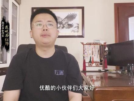 #沧元图动画开播 大吉!我吃西红柿为亲儿子送上祝福!少年不负热血,每周四10点,看少年孟川为爱前行!#动画沧元图