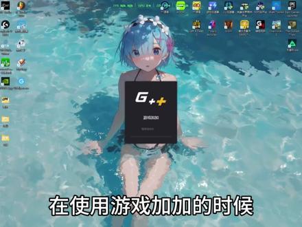 游戏加加掉帧?一步帮你解决#三角洲行动 #游戏加加