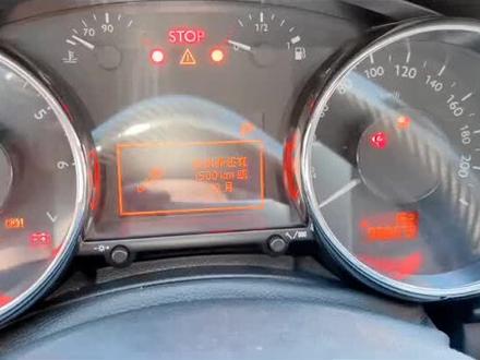 标致3008保养提示手动归零#仪表盘 #汽车知识 #汽车 #带你懂车 #抖音汽车 #保养提示 #机油保养