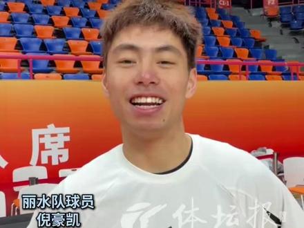 倪豪凯经典卷发消失,换新发型是因为……(记者:杜欣羽)#浙江dou知道