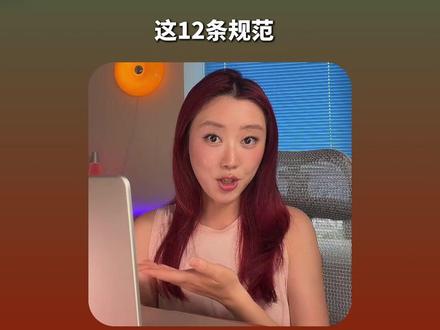 错误率从41%降到3%!请查收这份CLAUDE.md #AI教程 #干货 #agent #Claude #开发