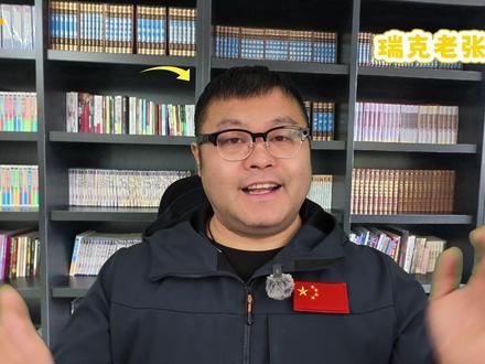 鸿蒙智行技术炸场,订单炸裂背后是风波吗? #AI #鸿蒙智行 #智能驾驶 #尚界Z7 车的价格不重要,鸿蒙智行的技术最重要。累计交付135万辆,一季度11.27万辆,同比涨了41.9%。智驾里程102亿公里,主动安全系统避免了394万次碰撞。啥概念?三年跑了别人十年的路。
技术上,这次最大的信号是"五大核心技术矩阵"正式亮相——乾崑智驾、鸿蒙座舱、途灵平台、智擎动力、巨鲸电池。