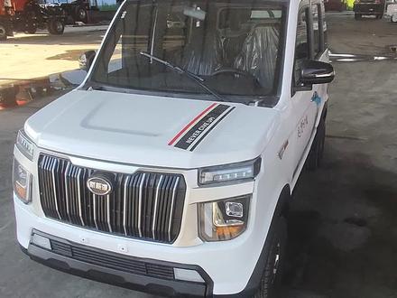 #欢迎光临我的生活 #电动车驾驶教程 #老年代步车怎么开 #电动四轮车教学视频@抖音汽车 @抖音小助手 @抖音热点 @创作灵感小助手