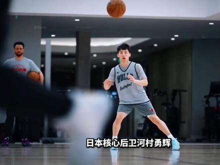 一个短训营召集十名后卫!中国男篮如何鏖战河村勇辉? #中国男篮 #中国男篮加油 #河村勇辉 #篮球 #篮球需要沉淀