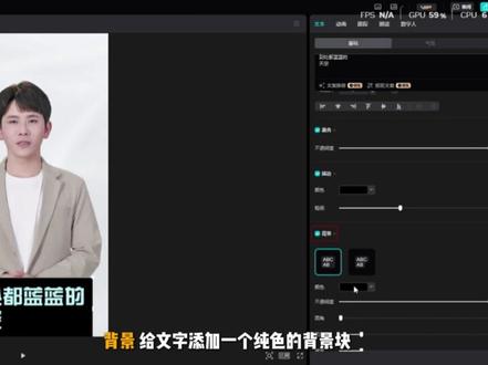剪映第十七课:文本编辑面板详解#新手剪辑视频教程 #剪辑教程 #视频剪辑 #学剪辑 #教程