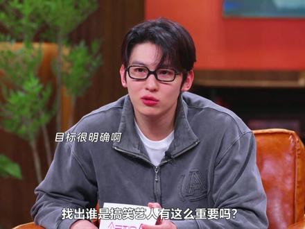 女7一出场就让其他女嘉宾压力感十足!#恋综 #单身即地狱 #单身即地狱第五季