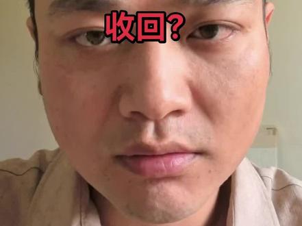 印尼掀翻国际大宗商品市场 普拉博沃政府宣布强行收回每年数百亿美元的煤炭出口控制权,把几十年来外资和跨国贸易商垄断的链条一刀切断!市场担心煤炭供应收紧。
#煤炭 #财经 #印尼 #棕榈油