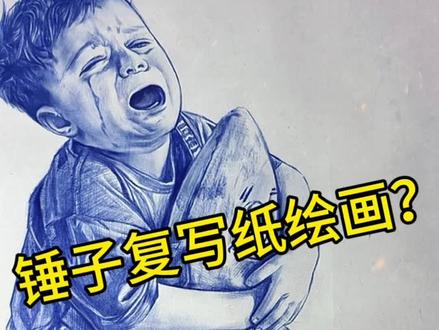 愿世界和平,再无泪水#手绘 #世界和平 #加沙 #锤子画画 #青年创作者成长计划