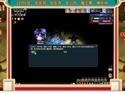 雁塔地宫第97层解说攻略 #梦幻西游 #创作热爱者计划 #网易神仙游戏