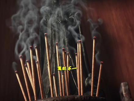 《剑来》第二季第十集:深度解析
#剑来 #剑来第二季 #国漫 #陈平安 #崔东山