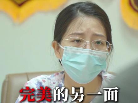 完美的另一面叫做极端#厌学 #魏姐姐讲心理 #叛逆