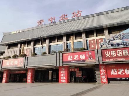 小小的资中县已设两条高铁🚄站#资中人民有福了