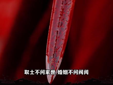 【第⑤集】中国历史的“黄巢时刻”,究竟有多可怕?#历史 #知识 #唐朝