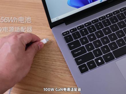 2022款RedmiBook Pro 14笔记本评测:质感已拉满,性能再升级 #笔记本电脑 #电脑