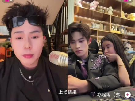 正道的光
我们不惹事也不怕事
最强发言人上线
我五哥28号过生日啊 都来都来
#亦成团队