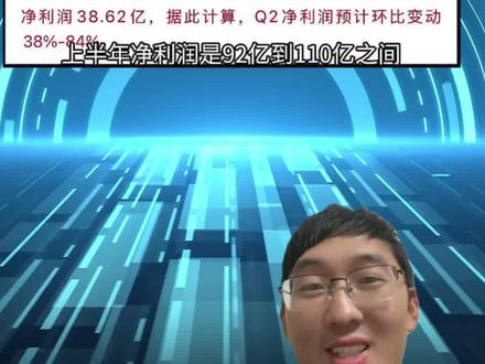 深度拆解江波龙半年业绩暴涨600倍背后周期真相,结合一季报现金流、预付款、实控人大额减持数据客观复盘,撕开存储囤货炒作假象,纯个人独立交易复盘干货,理性区分周期股与硬核科技标的
#江波龙 #存储周期避雷 #半导体财报解读 #短线交易干货