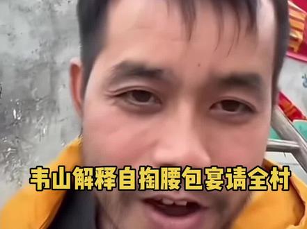 滴水之恩,当涌泉相报 韦山虾油#上热搜 #老六荒野