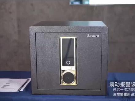 #变声 保险柜震动,静音,恢复出厂设置