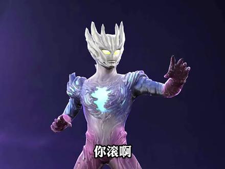 搞笑宇宙英雄:雷杰多赛迦抢合成材料高斯,最终谁会抱得美人归