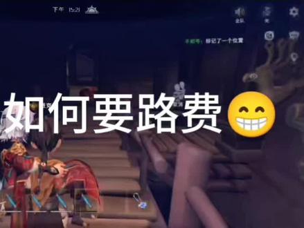 我真的不行了😂#超自然行动组 #四队求佛 #卡动作 #逍零