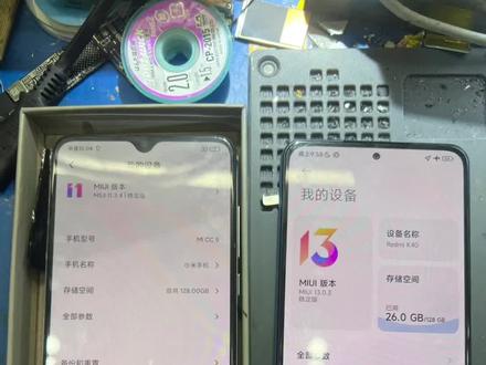 小米全系列,隐藏账户!