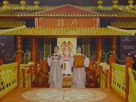 『催妆礼』:古代婚姻礼俗之一。指女方出嫁须得男方多次催促,才梳妆启行。“催妆诗”由此而来,“催妆诗”盛行于唐代上层社会。新娘出嫁之日,新郎作诗,派人传达至女方催妆,称为“催妆诗”。
记录北宋都城汴京风物习俗的书籍《东京梦华录》在《娶妇》一篇中就有提到“催妆”的场面,“女家管待迎客,与之彩段,作乐催妆上车”,可见现在的习俗也是由古代延续而来的。
『奠燕礼』:《仪礼-士昏礼》中提到,除了纳征(送聘礼)以外,其余五礼均需男方“献雁”为贽礼与女方家,称“奠雁”。雁是候鸟,随气候变化南北迁徙并有定时,且配偶固定,一只亡,另一只不再择偶。
古人认为,雁南往北来顾乎阴阳,配偶固定合乎义。婚姻以雁为礼,寓意一对男女的内外和顺,也象征婚姻的忠贞专一,男女双方信守不渝。后来因雁越来越难得,人们就改用木刻的雁代之。
#郑州中式婚礼 #禹州中式婚礼 #郑州中式主持人魏然 #禹州中式主持人魏然 #华夏礼韵中式执礼团队