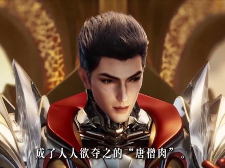 雷之兽神亲临,不仅只是为罗峰赐宝,更是为其撑腰而来! #国漫推荐 #动漫推荐 #吞噬星空 #罗峰