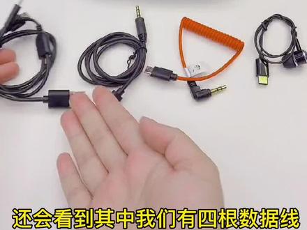 好牧人V5无线领夹麦使用教程#抖音818新潮好物节 #抖音热门 #抖音小助手 #直播@DOU+小助手