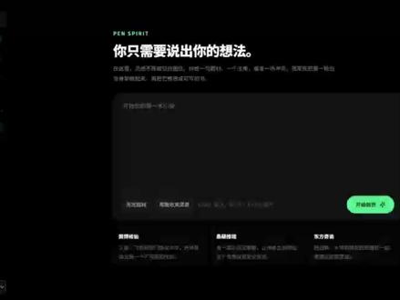 ai 小说工具开发进行中 今天给工具加了一个自动化。可以定时或者心跳任务#ai产品实战 #微信开发者工具 #小说#番茄小说