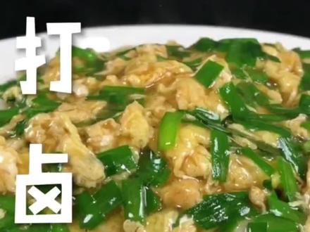 #中视频伙伴计划 #在家做美食 打卤面@DOU+小助手 @抖音小助手 #抖音同城热门