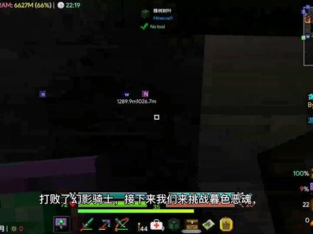我的世界:贪婪整合包 第二十六期 笑死 一滴血不费就杀了暮色恶魂 #mc不灭 #我是世界 #制作不易 #下饭操作