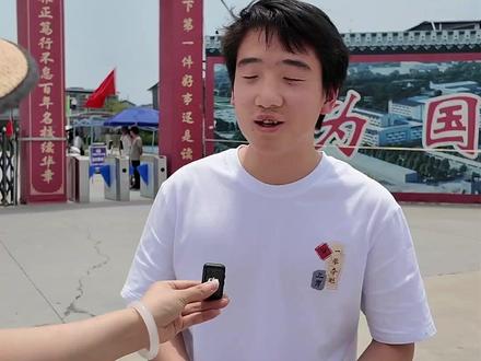 2025年河南高考地理难不难?考生说:是这几科里面最简单的。并呼吁明年题出难点。#2025高考 #高考 #驻马店 #高考地理