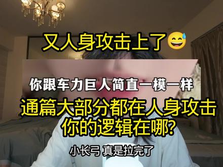激女这三块/. 激女这三块/.#逆天#科普#教主kk#青年创作者成长计划#真实生活分享计划