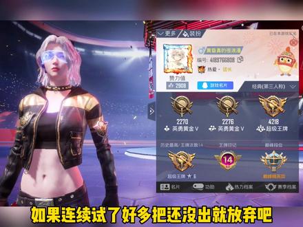 和平精英隐藏的改名卡,双倍上分,还有聊天气泡框#和平精英改名卡 #吉利积分守护 #聊天气泡框 #这游戏不花钱