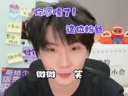 谁懂马哥这个i人淡淡的疯感啊 #马嘉祺#马嘉祺楼永一#马嘉祺楼内唯一紫色 #向粉丝安利马嘉祺