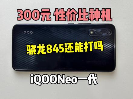 不得不说,橘子系统确实挺超前的#百元手机 #备用机 #数码科技
