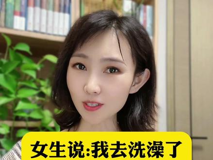 回话回得好~女朋友少不了~