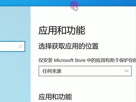 三招解决,无法安装IE浏览器#电脑知识 #电脑技巧 #win10技巧 #教程