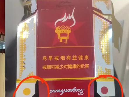 现在网上都在传香烟日本人制造,希望烟友们别大惊小怪