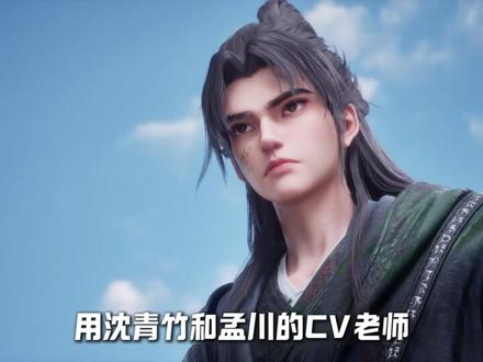 最不怕被影视化的国漫出现了,他就是神漫四太子《择天记》,一个早已被影视化过的ip#神漫文化 #择天记 #国漫 #我在抖音看动漫 #青年创作者成长计划