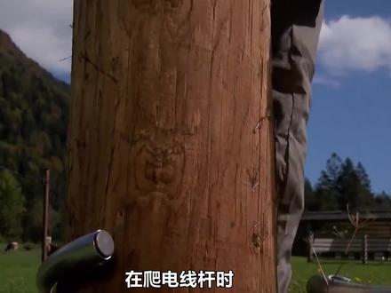 爬电线杆时,人们穿的脚扣为何不会滑下来?有趣的科学现象! #上西瓜看知识 #自锁现象 #电线杆