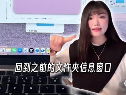 Macbook桌面美化布局 粉色壁纸版Macbook~
含文件夹改色+透明小组件设置!
#数码科技 #Mac #macbook #壁纸 #笔记本电脑