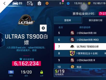 #狂野飙车9 白嫖村可以白嫖蓝币 群号是#ad540 参加免费