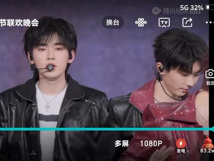 2026年北京卫视春节联欢晚会时代少年团