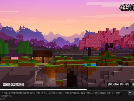 挑战用豆包玩我的世界