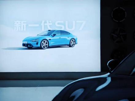 #舒淇官宣代言小米汽车 “教科书”一般的代言人选择,小米汽车官宣舒淇成品牌代言人 #舒淇苏炳添代言小米新SU7