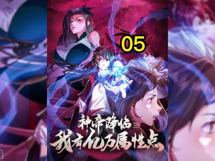 他十八年都不曾变心！ #漫画推荐 #漫画解说 #二次元