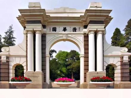 #冠县 王子兴被清华大学看中!